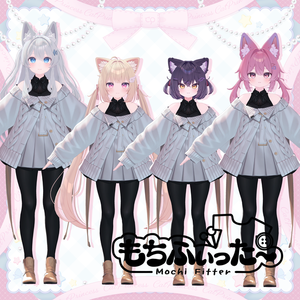 【順逆対応】もちふぃった～変換プロファイル『プラム・ショコラ・シフォン・ライム・カリン・ラスク・ミルク・ミント用』
