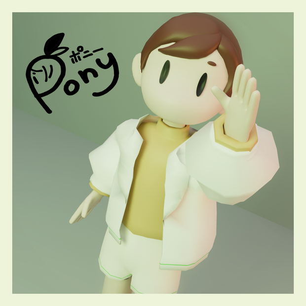 ポニー pony / オリジナル3Dモデル