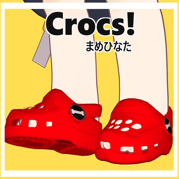 Crocs for Mamehinata/Kipfel & Friends. まめひなた／キプフェル＆フレンズのクロックス。