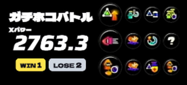 InkHUD - スプラ3 配信オーバーレイ