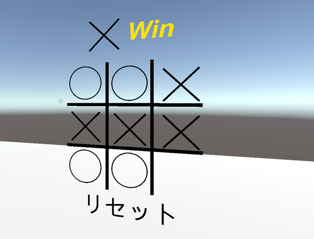 [VRChat] 〇×ゲーム