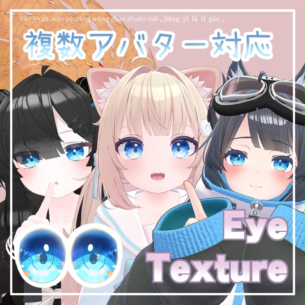 BOOTHサムネイル