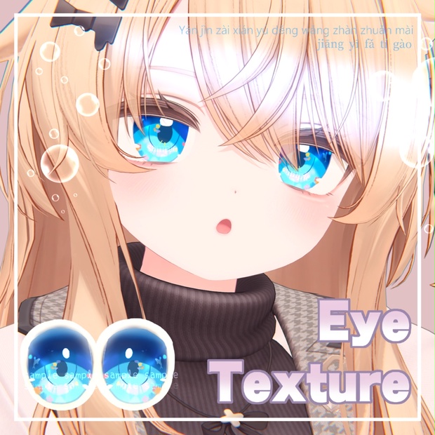 BOOTHサムネイル