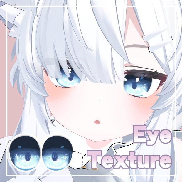 【 真冬対応 】アイテクスチャ / eye texture for Mafuyu｜Mafuyu対応 #MAHOUNOHEYA
