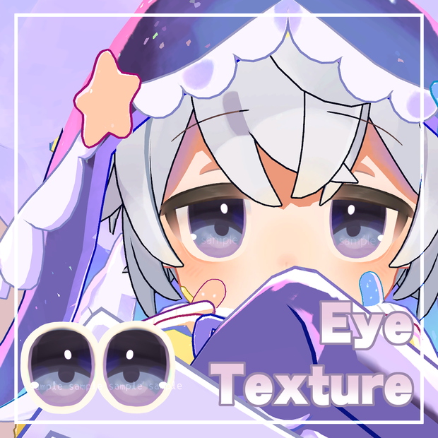 【 シピルカ対応 】アイテクスチャ / eye texture for Shipilka🌟｜Shipilka対応 #MAHOUNOHEYA