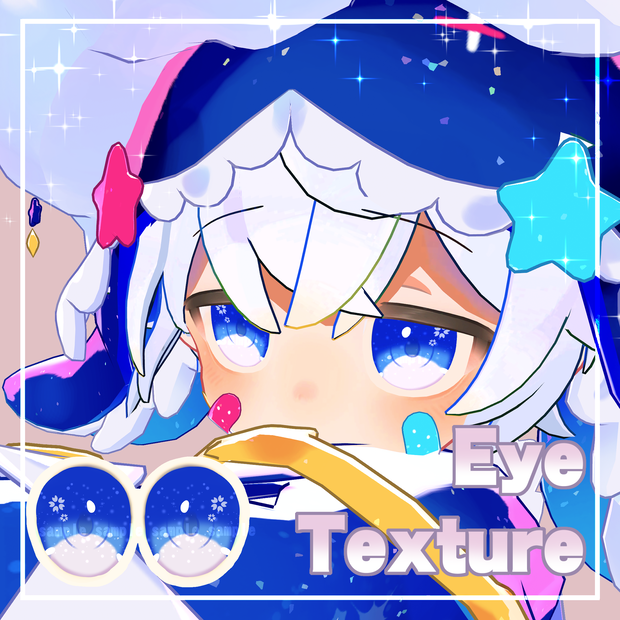 【 シピルカ対応 】桜 アイテクスチャ / eye texture for Shipilka｜Shipilka対応