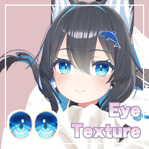 【 桔梗対応 】海 瞳テクスチャ / eye texture for Kikyo🐬 #MAHOUNOHEYA