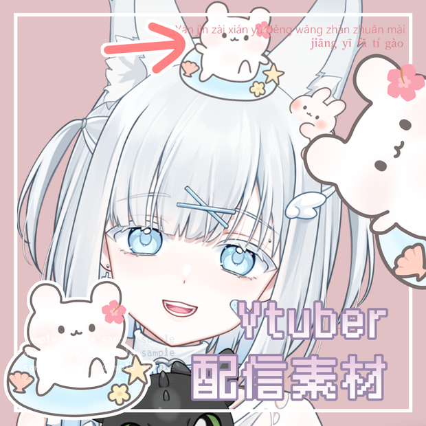 【Live2Dアイテム】Chilling Hanster-Vtuber配信素材 ｜#MAHOUNOHEYA