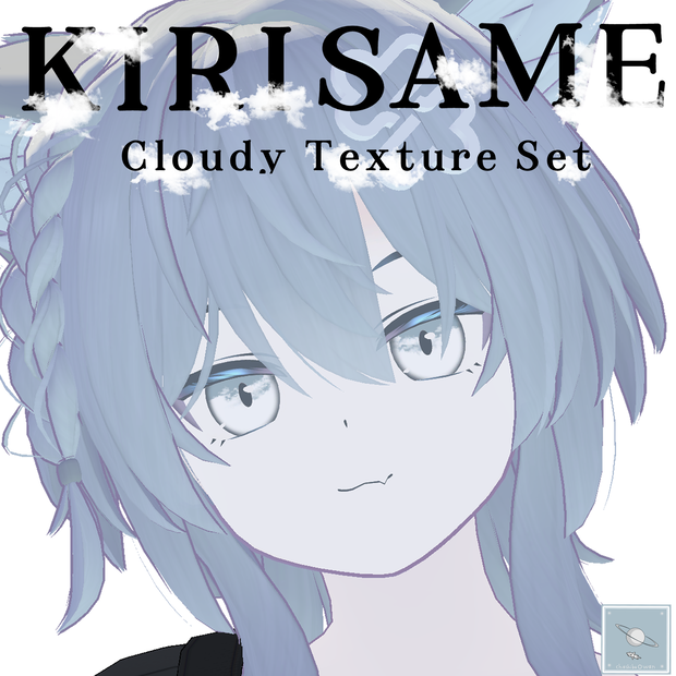 ☁【キリサメくん用】雲の瞳テクスチャーセット☁Cloudy Eyes & body & Nail & Hair texture ☁テクスチャーセット