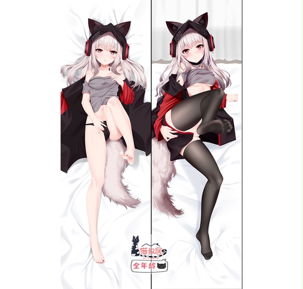 アークナイツ 霜叶 Frostleaf ARKNIGHTS フロストリーフ 抱き枕カバー 黑丝 明日方舟 猫叔居 - 貓叔居 - BOOTH