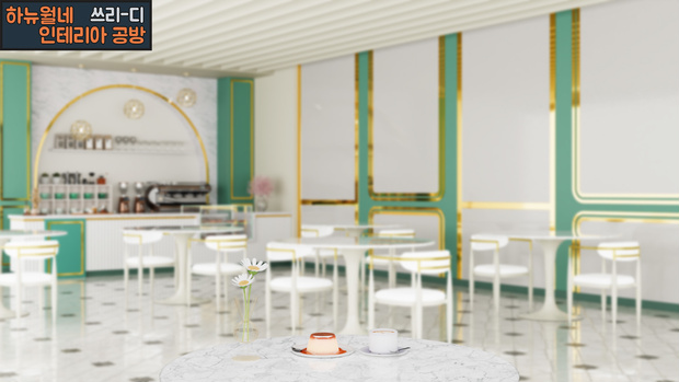 Mincho CAFE (Mint chocolate CAFE)