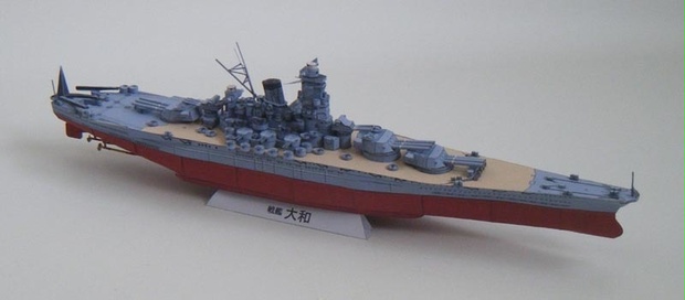 戦艦大和1/800ペーパークラフト展開図 - papercraft etsutan - BOOTH