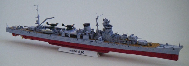 軽巡洋艦「矢矧」1/400ペーパークラフト展開図 - papercraft