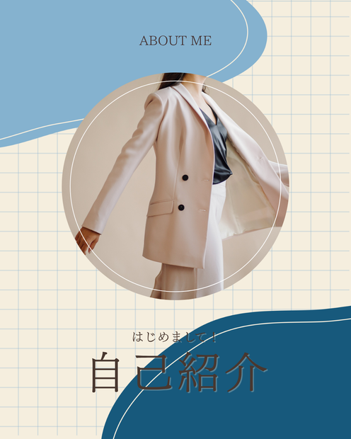 Instagram投稿用テンプレート「自己紹介」Ver02
