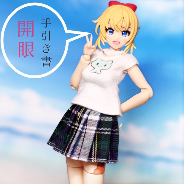 1着のみ【オビツ11、リロロ】スワロフスキーのシャカシャカぱすてるうさドレス L オビツ11 ドレスの人気通販 | minne byGMOペパボ 国内最大級の