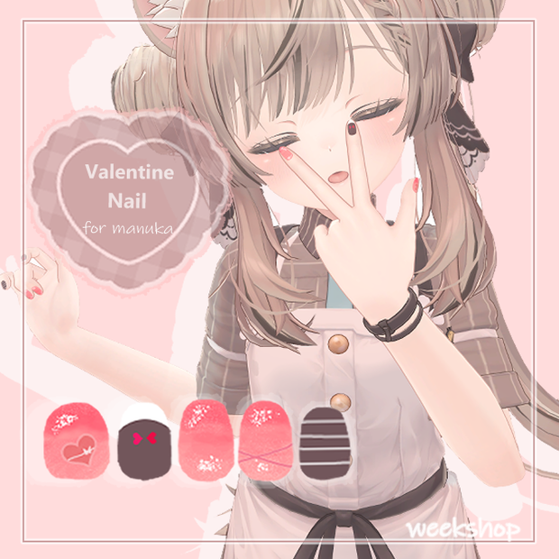 【期間限定無料】Valentine Nail Texture【マヌカ】