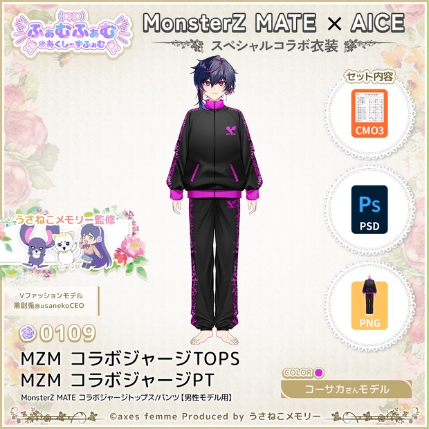 ふぁむふぁむ@あくしーずふぁむ - BOOTH