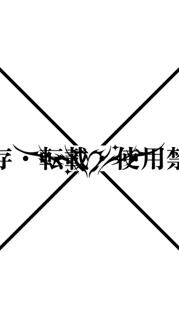 淫紋tattoo
