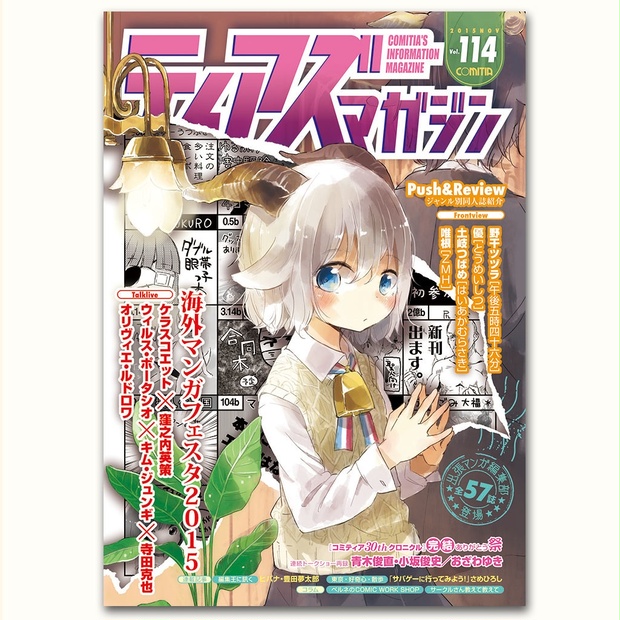 114❤️僕ちゃんシリーズ(試作品) | sengame.ch