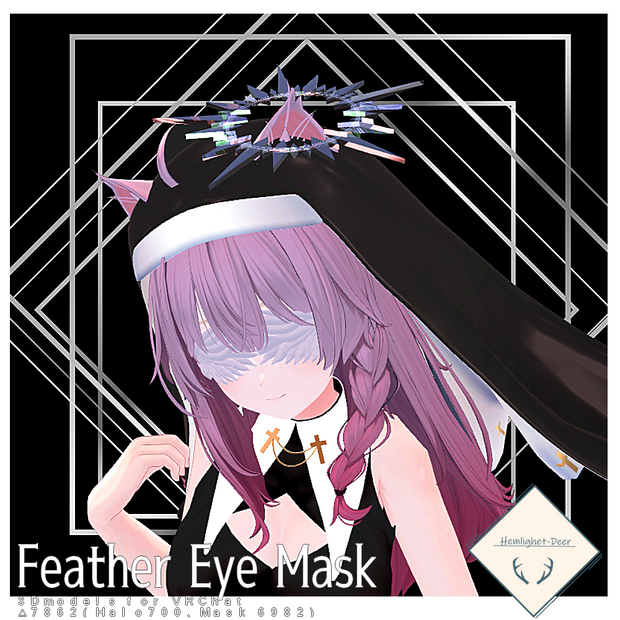 [VRChat] Feather Eye Mask(ヘイロー付) (3Avatart対応/MA可)【3Dモデル】