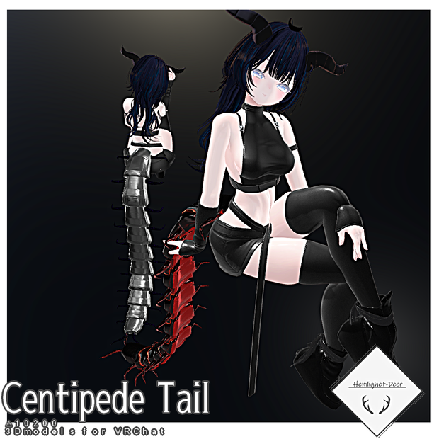 [VRChat] Centipede Tail  (対応: 5アバター)【3Dモデル】