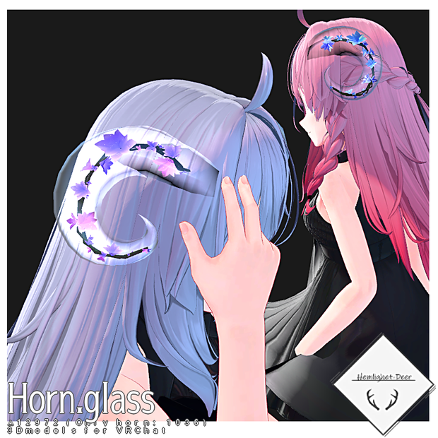 [VRChat] Horn .glass/ ツノ (対応: 4アバター)【3Dモデル】