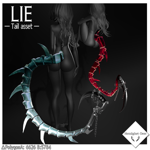 [VRChat]  LIE (2種 / 尻尾アセット.MA対応) 【3Dモデル】