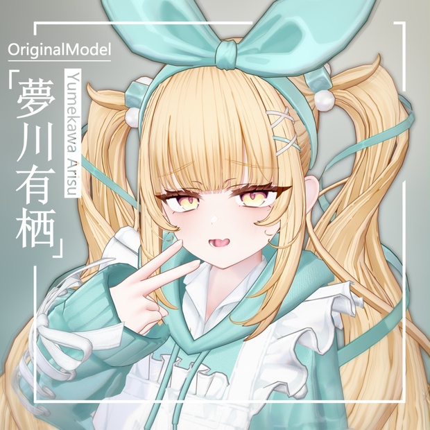 boutique kae様 リクエスト 3点 まとめ商品 namekuji1337 - BOOTH