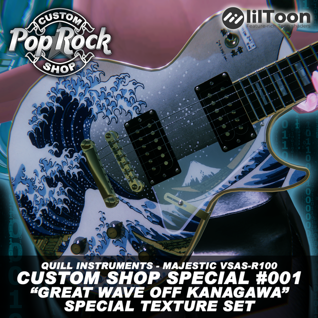 MAJESTIC - Great Wave Custom/神奈川沖浪裏