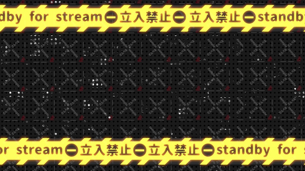 Now Loading 「立入禁止」配信オーバーレイ VTuber/Youtuber