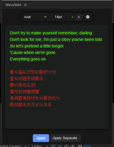 WavyNote