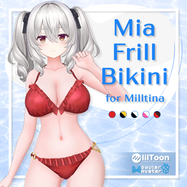 【ミルティナ対応】Mia Frill Bikini【MA対応】