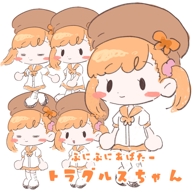 トラグルスちゃんかわいい！  #ぷにぷにあばたー のテクスチャだよ。