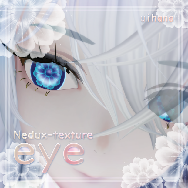 【Nedux対応】 Eye texture❁Bloom in You
