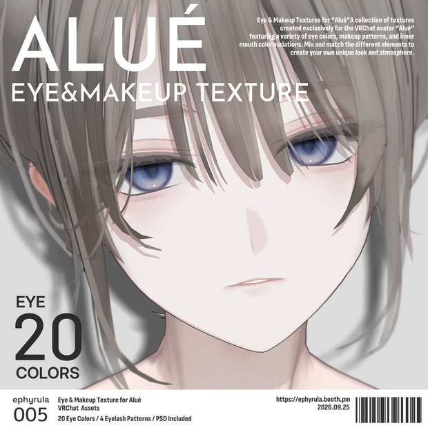 🤍 SALE 🤍［ アルエ - Alué 専用 ］ephyrula_005 Eye & Makeup Texture