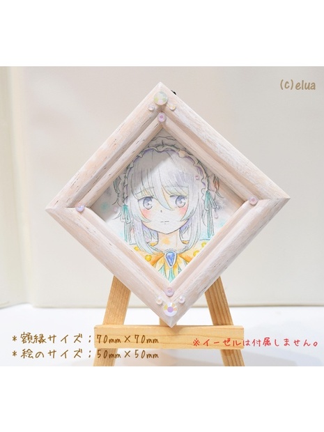 【ミニ原画】PY 桜雨 はると on X: 
