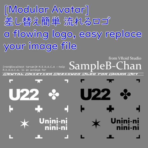 流れるロゴ/a flowing logo[Modular Avatar]