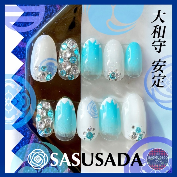 大和守安定ネイル ガギグゲゴ ネイル Booth