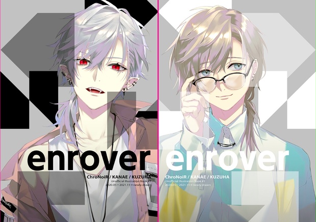 ChroNoiRイラスト再録本「enrover」※非公式