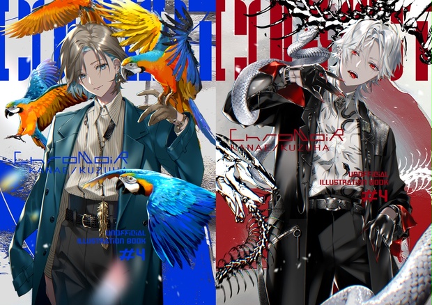 ChroNoiR イラスト本 ChroNoiR非公式イラスト本【COEXIST】※自宅から発送 - hesoten - BOOTH