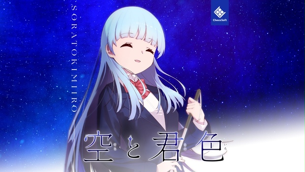 音楽ゲーム、作曲