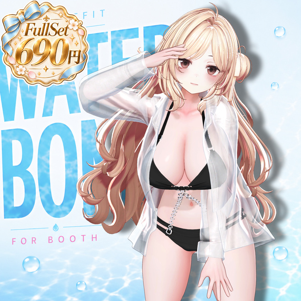 【FullSet 690円】 Water Bomb 