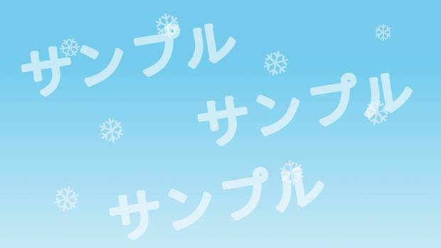 【自然なループ】雪の結晶がくるくる回る背景素材【配信用】
