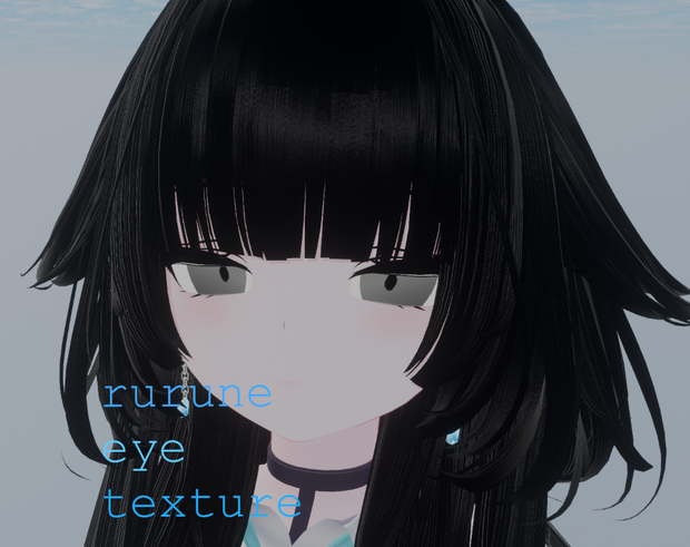 「無料・ルルネ/rurune 専用」アイテクスチャ・あの目