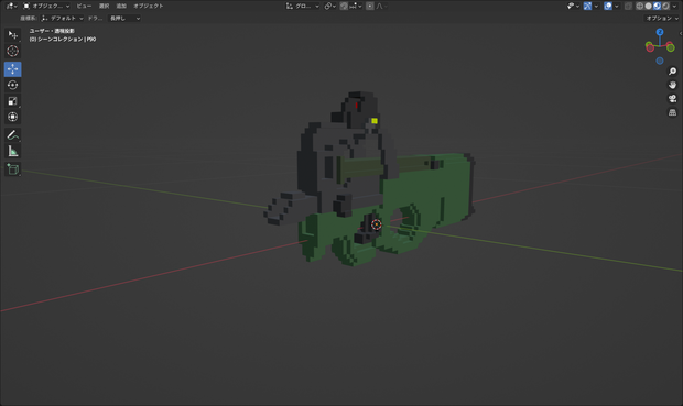 【blender】P90 ボクセルモデリングファイル