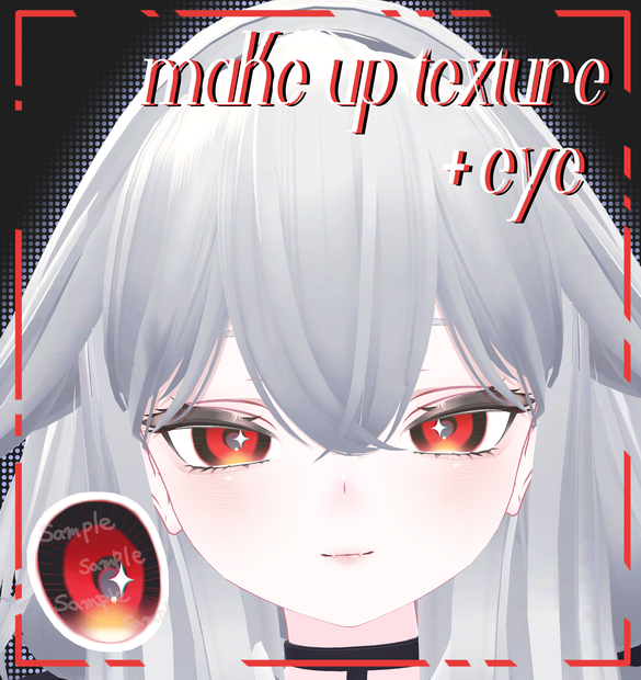 【無料有】うるつやっ -make up texture ＆ Eye-【rurune💜】