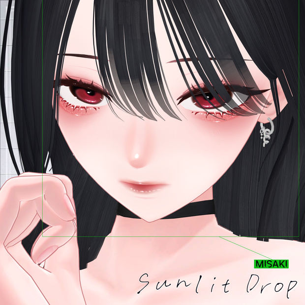 【海咲専用】sunlit drop