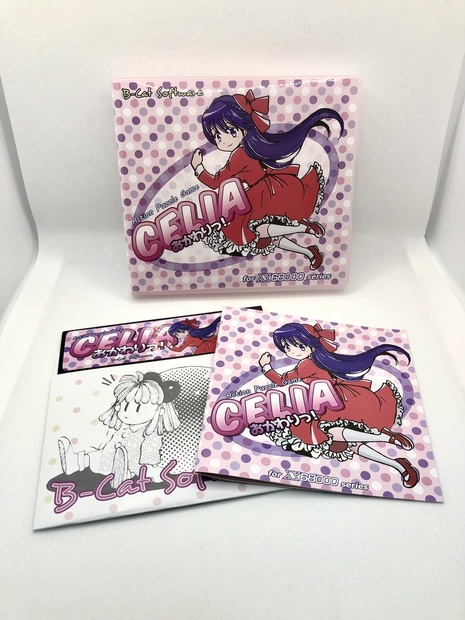 CELIAおかわりっ！ for X68000