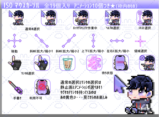 Valorant ISO　マウスカーソル