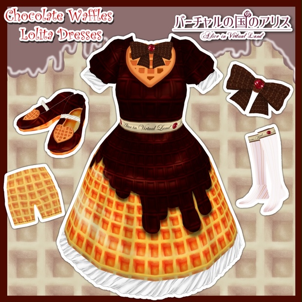 チョコレートワッフルロリィタドレス /Chocolate Waffles Lolita